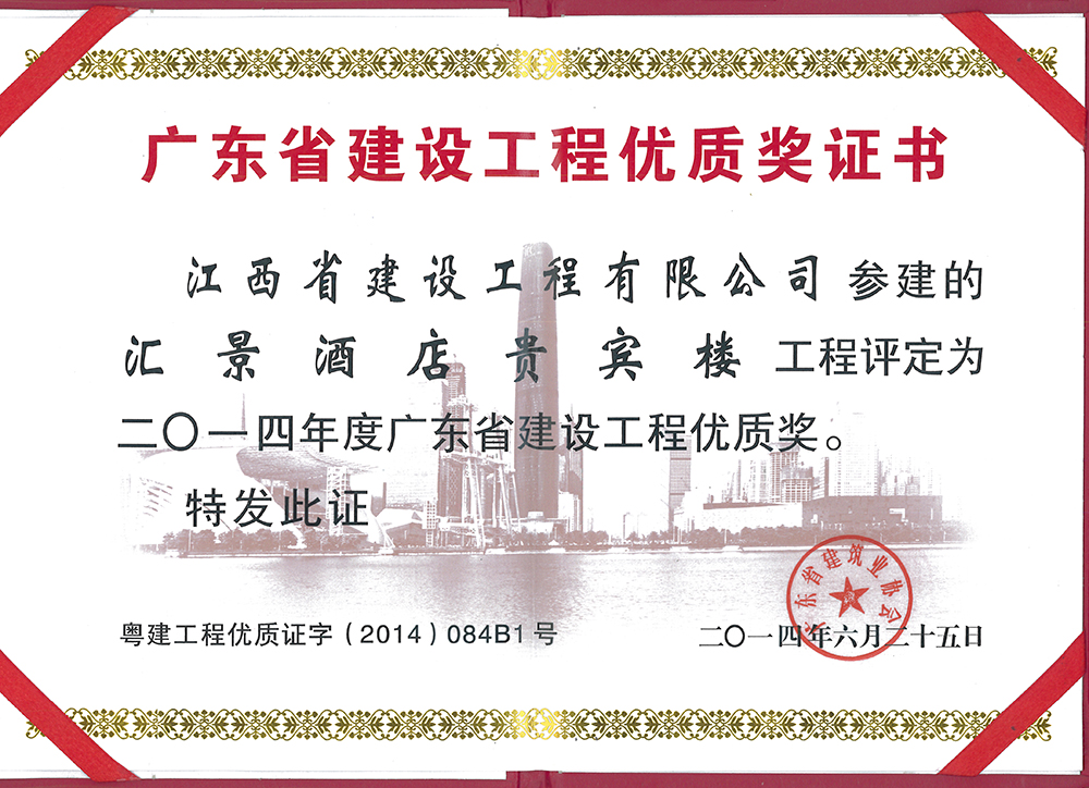 广东省取款宝最权威的电子平台工程优质将